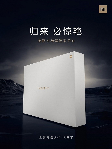 Ноутбук Xiaomi Mi Notebook Pro