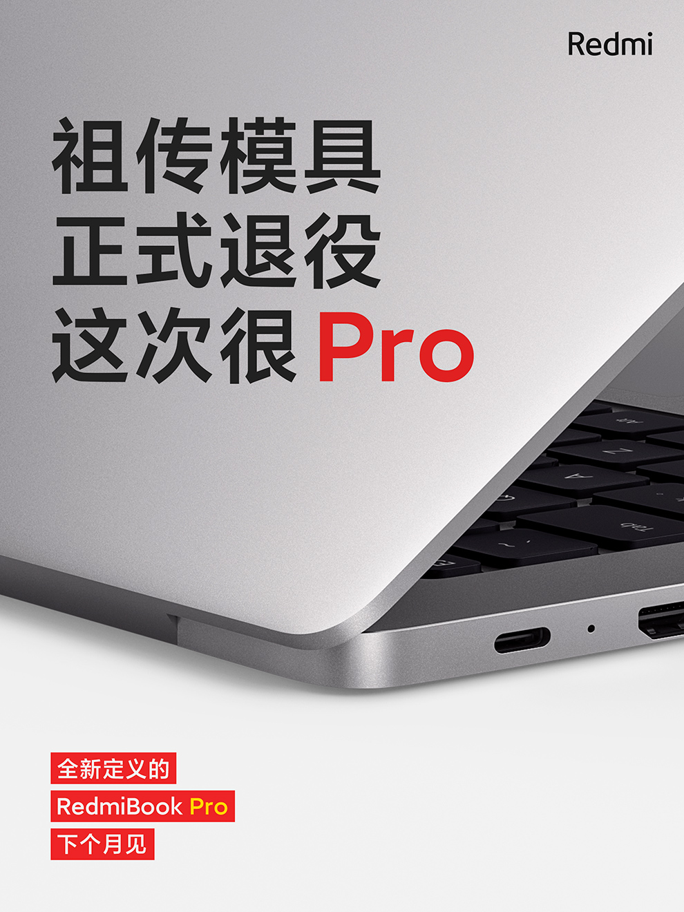 Ноутбук Xiaomi RedmiBook Pro