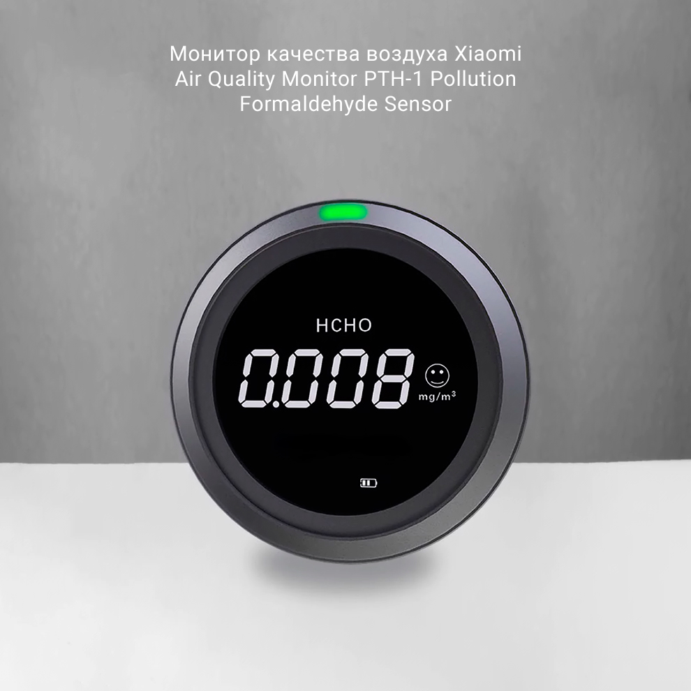 Монитор качества воздуха Xiaomi Air Quality Monitor PTH-1 Pollution Formaldehyde Sensor