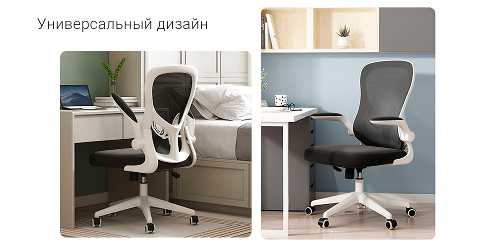 Компьютерное кресло Xiaomi HBADA Ergonomic Double Waist Computer Chair