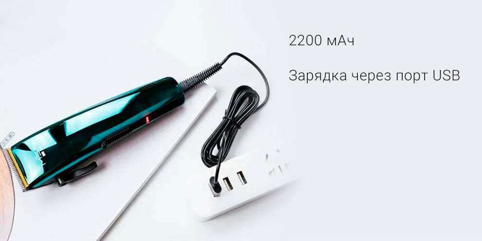 Машинка для стрижки волос Xiaomi MSN Mason Salon Hair Clipper S8 Emerald