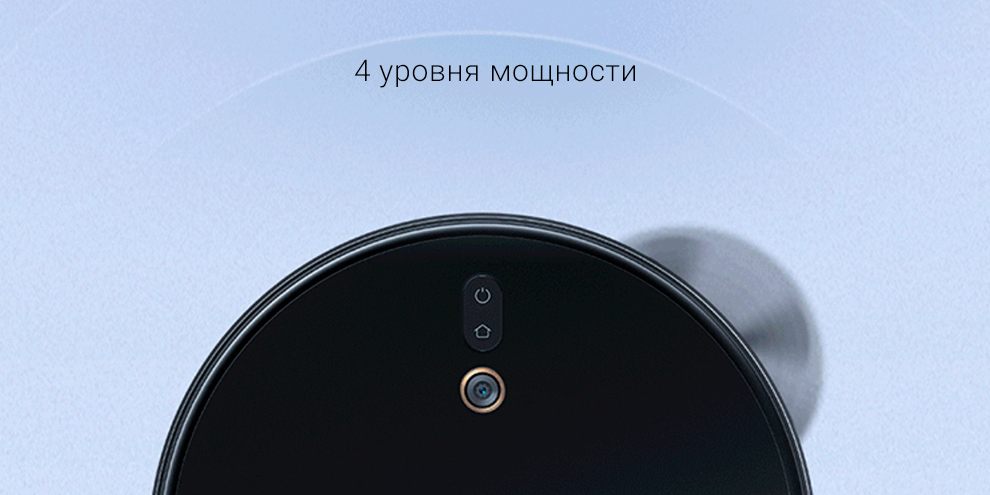 Робот-пылесос Xiaomi Mijia Ultra-thin Robot Vacuum Cleaner