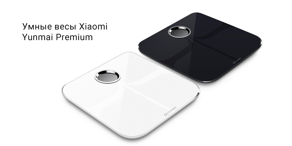 Умные весы Xiaomi Yunmai Premium