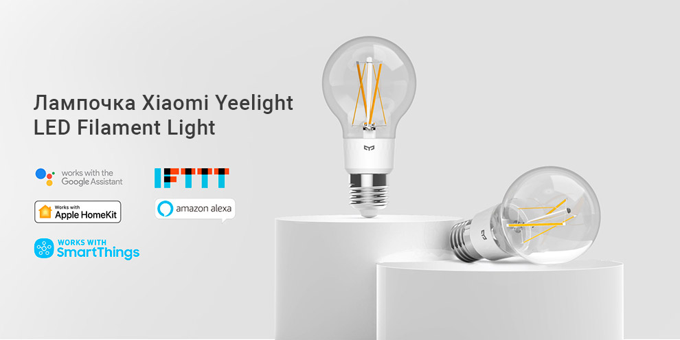 Лампочка Xiaomi Yeelight LED Filament Light (YLDP12YL)
