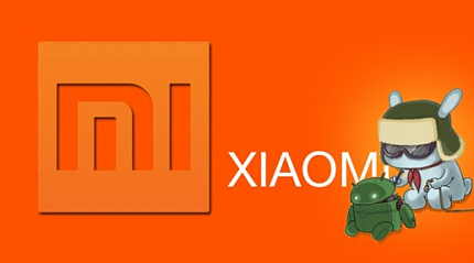 Xiaomi оценила свои активы в 200 миллиардов долларов.