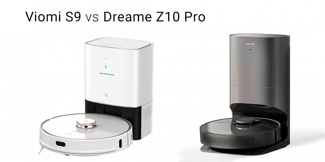 Сравнение роботов-пылесосов Viomi S9 и Dreame Z10 Pro: какой лучше?
